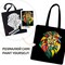 Rosa Talent Neon Lion - Black Shopper Coloring Kit. Ecobag Painting Kit, Cotton 0.03 lb/in2, 14.96*16.54 inches